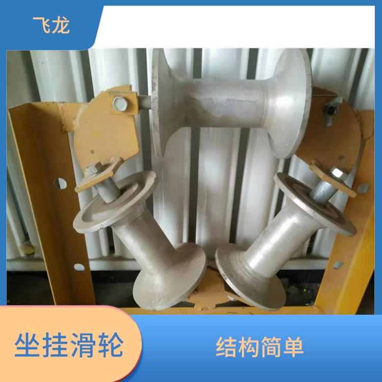 平地放线滑轮型号 良好的回弹性