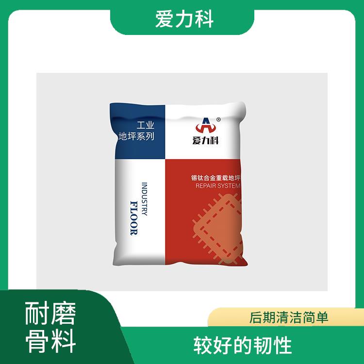 吉林耐磨地坪 较好的韧性 施工简单方便