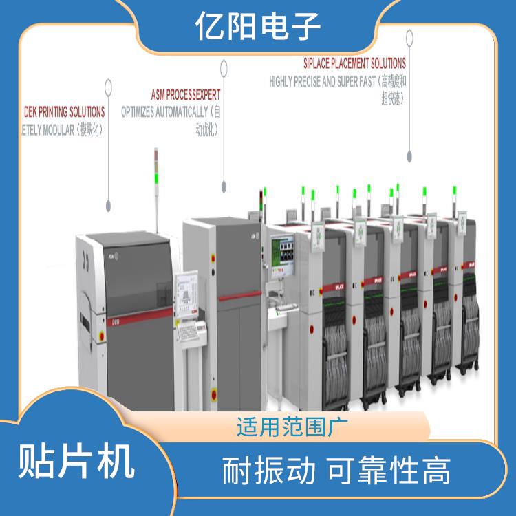 珠海 汽车电子贴片机 生产效率高 实现自动化生产