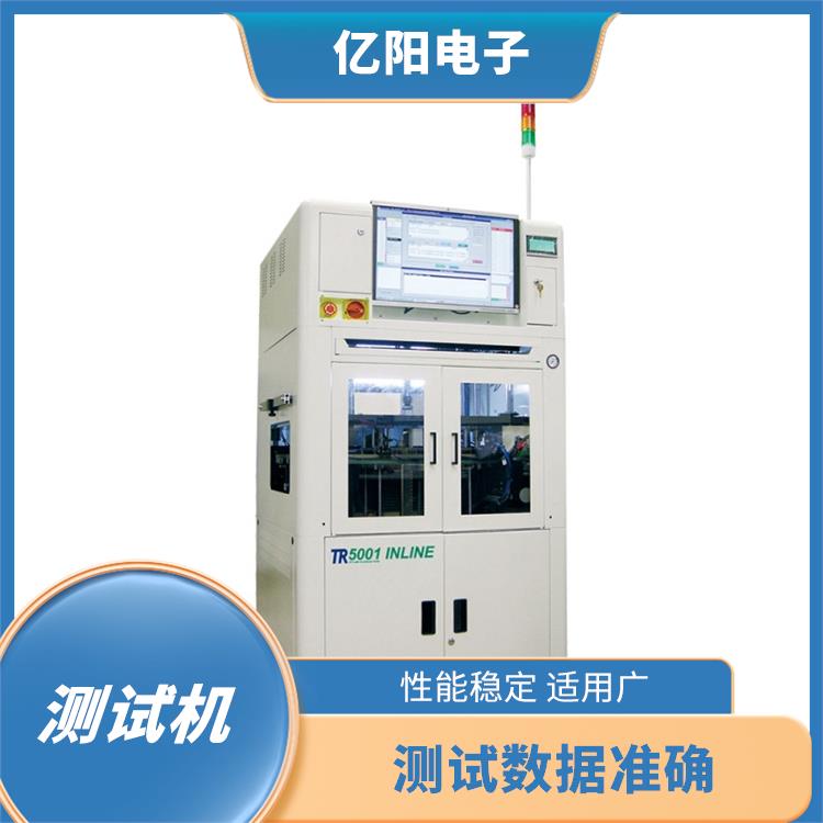 武汉 组装电路板测试机 良好的扩充性 高测试覆盖率