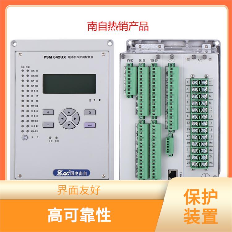 供应国电南自SGB750数字式母线保护装置定制 运行稳定