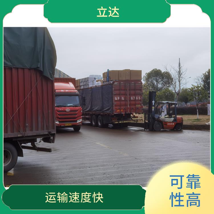 义乌到台州货运专线 适应性强 运送效率高