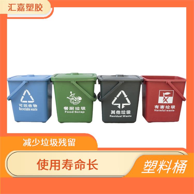 江苏塑胶垃圾桶厂家 方便运输 可相互套叠