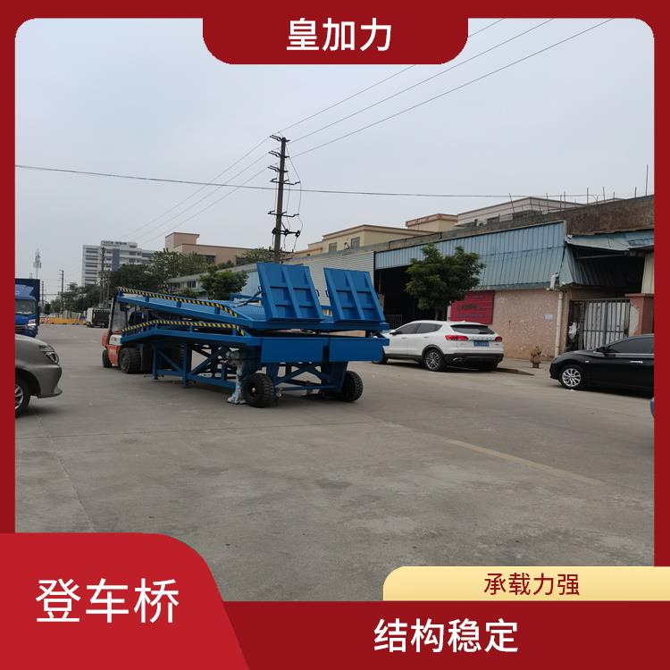長(zhǎng)沙登車橋卸貨平臺(tái) 人性化設(shè)計(jì) 移動(dòng)方便