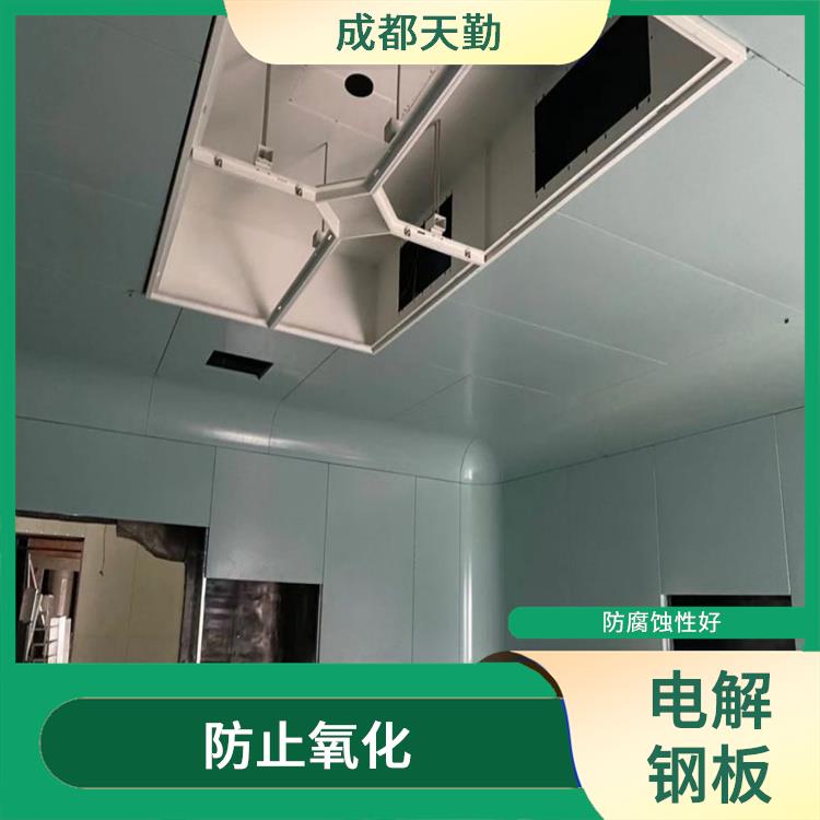 四川成都手术室电解钢板 表面光滑平整 具有较好的防火性能