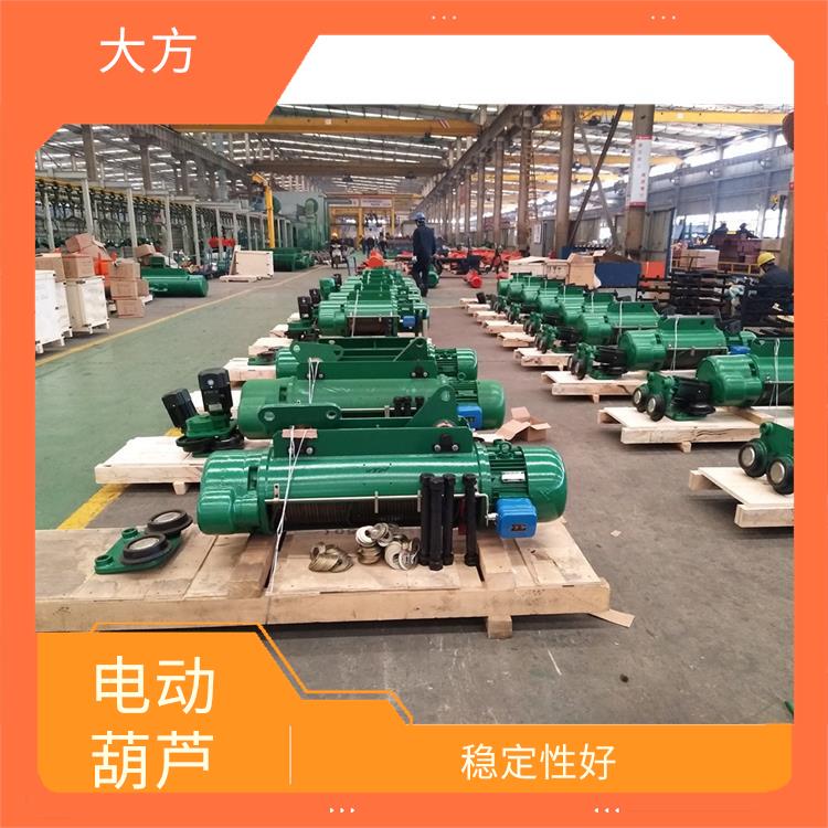 豫工牌大方CD電動葫蘆廠家 穩(wěn)定性好