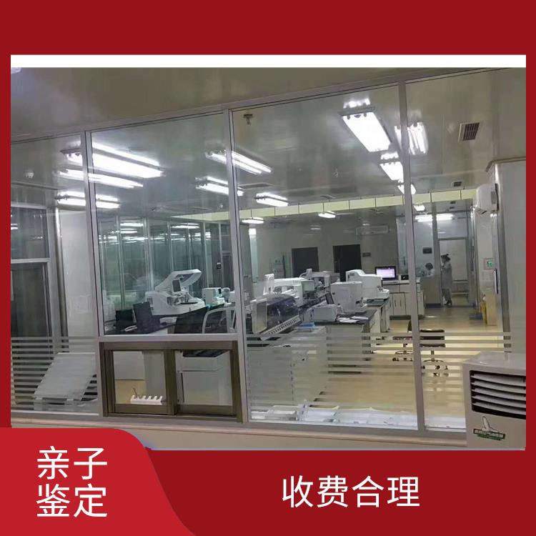 天津河西区亲子鉴定医院 可靠性强 为客户提供贴心服务