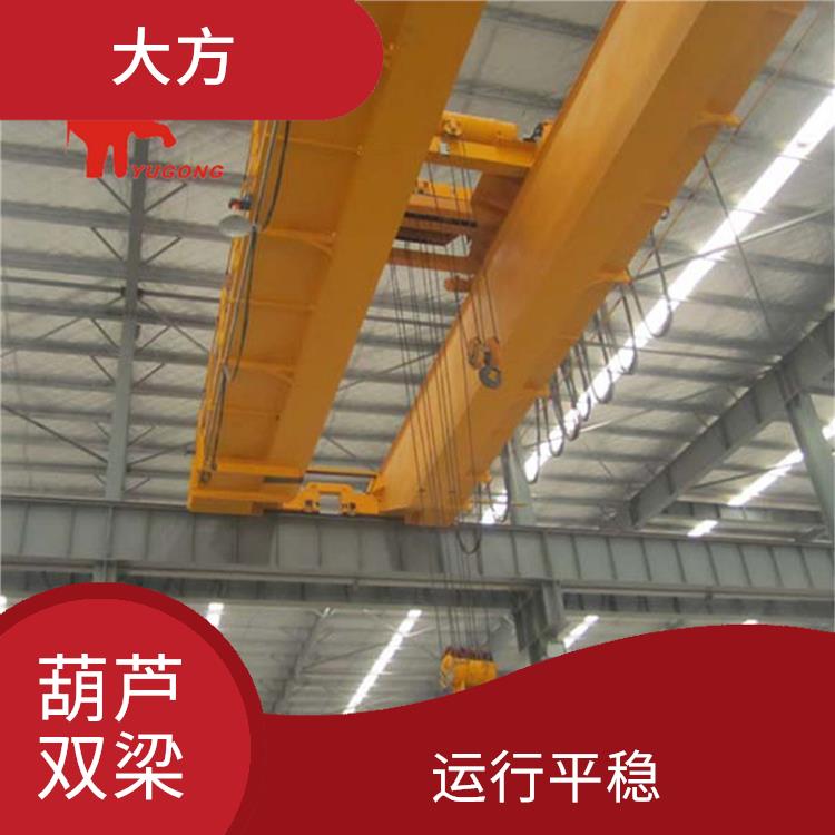 郑州轻型桥式双梁起重机 结构紧凑 维护方便