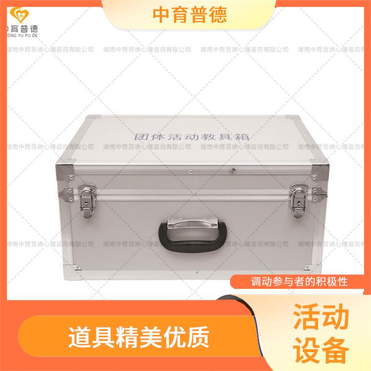 株洲团队情绪管理设备 增强自信心 为融洽地与群体合作
