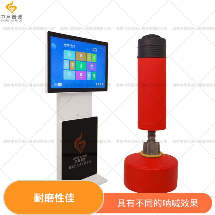 智能呐喊宣泄仪触控款 手感柔软 具有不同的呐喊效果