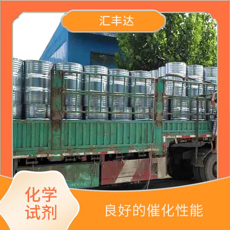 郑州过氧化苯甲酰联系电话 用途广泛 良好的稳定性