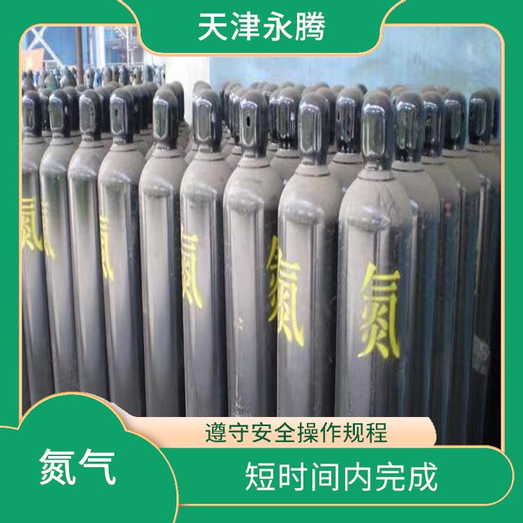 天津市食品级氮气电话 以高压形式储存和运输 质量可靠