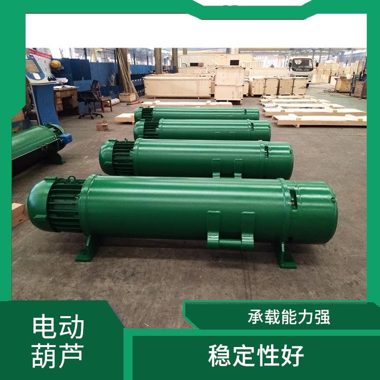 電動葫蘆廠家 操作簡單 使用壽命較長