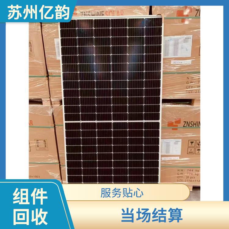 酒泉高价回收太阳能组件 快速响应 价格合理
