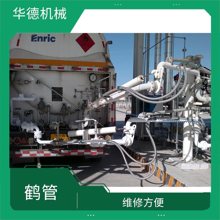 装卸车鹤管 灵活性较强 操作省功省力