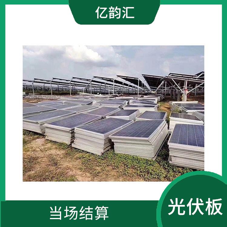运城太阳能光伏板回收 快速上门 上门评估报价