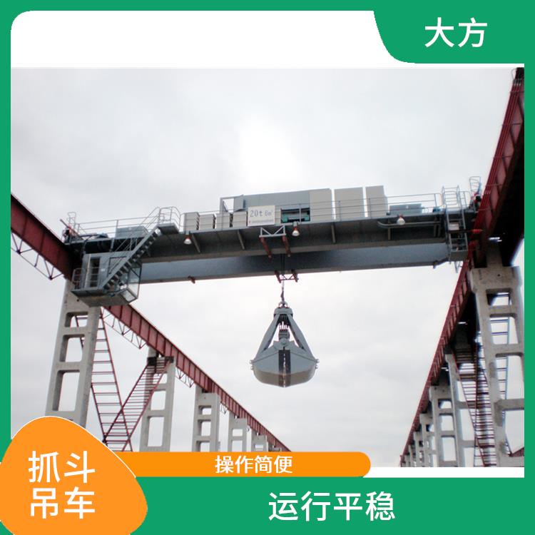 抓斗吊車起重機 結構簡單 穩定性好