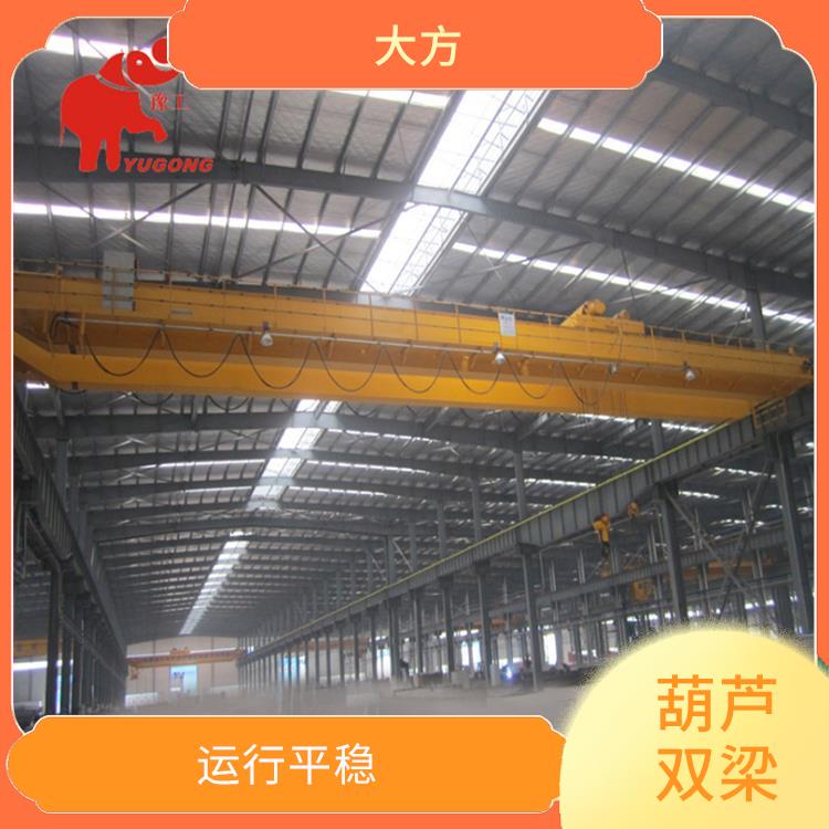 LH型橋式雙梁A3雙梁 起重能力強 運行平穩