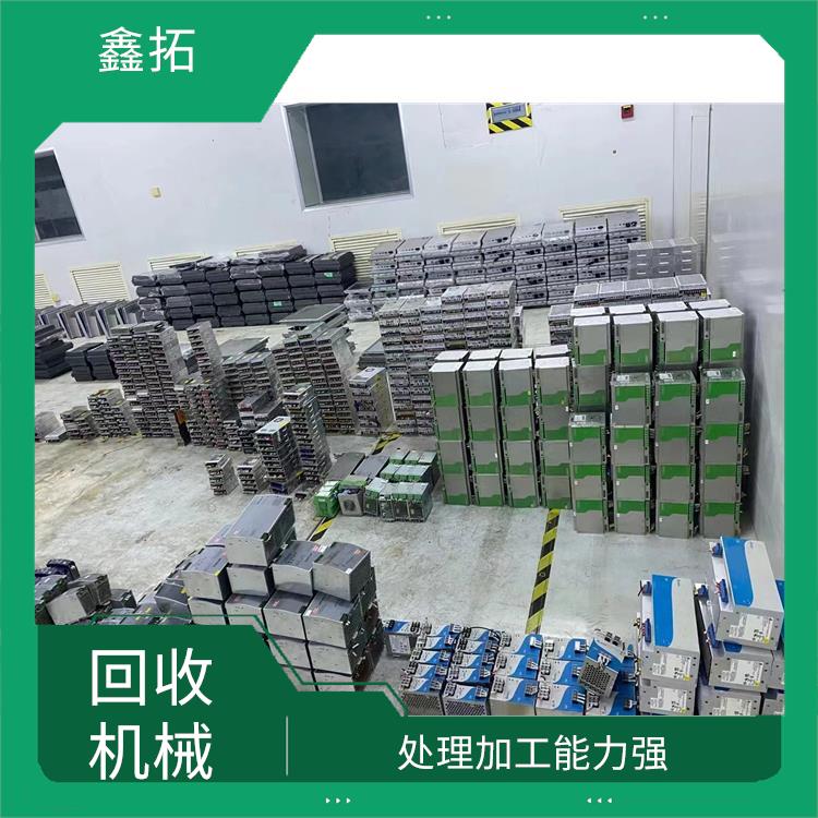回收机器设备 拆分零件再利用 再生利用率高