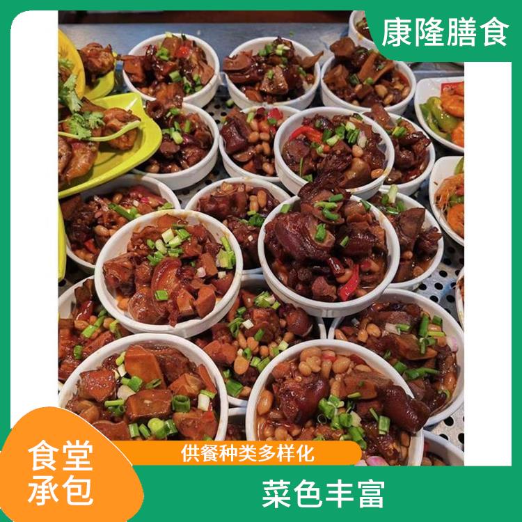 谢岗饭堂承包价格 专业采购