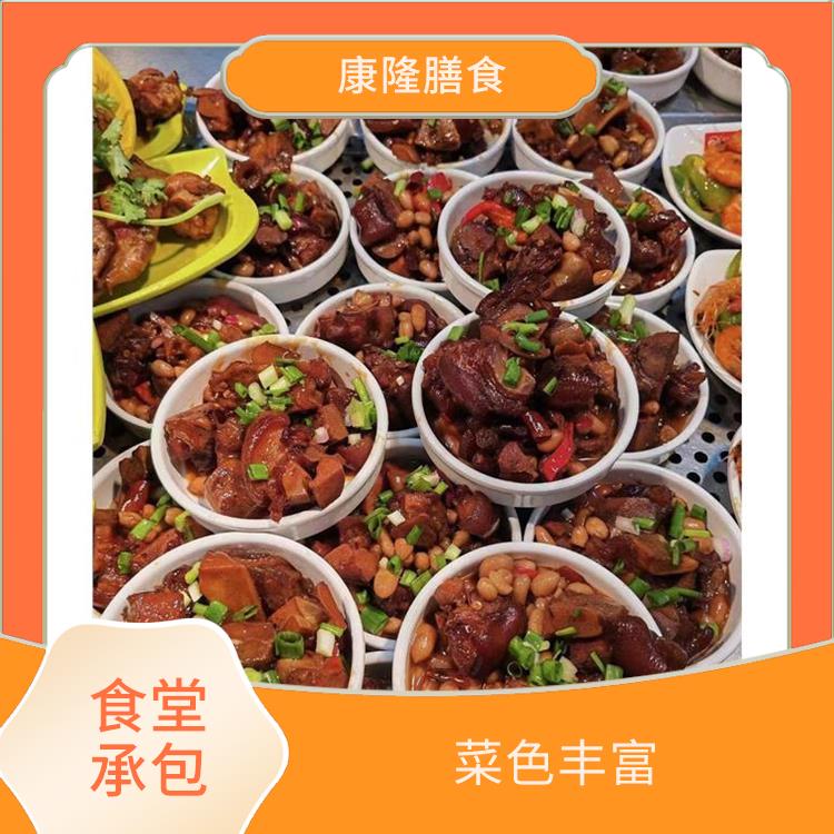 石龙饭堂承包公司电话 严格验收
