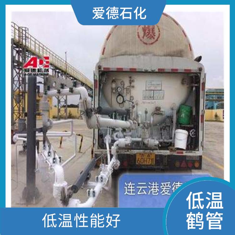 广州密封低温鹤管