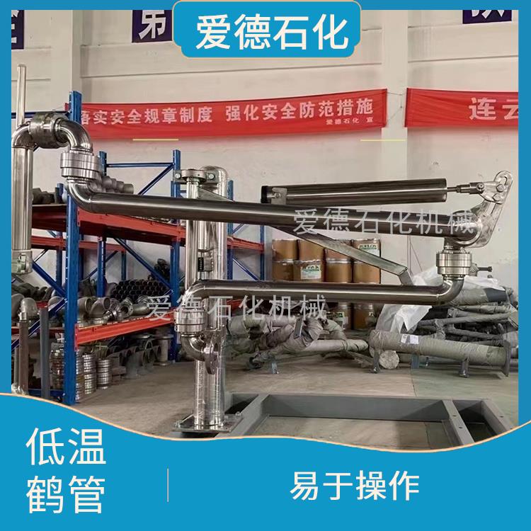 巢湖低温液化气鹤管价格