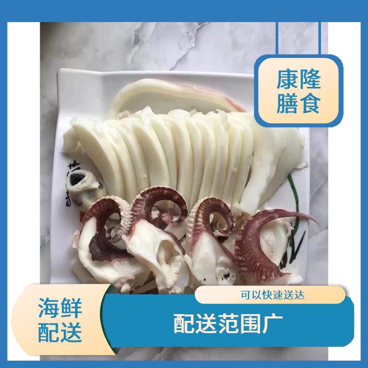 大朗镇海鲜配送电话 能满足不同菜品的需求 配送范围广
