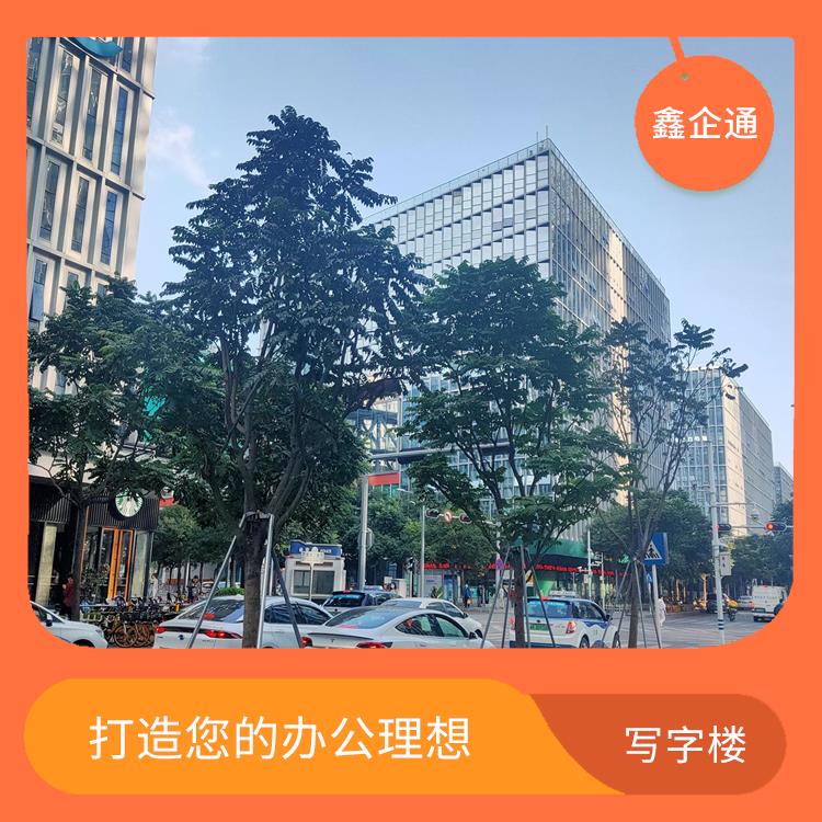 深圳写字楼租赁什么价位 品质好的建筑和装修 提供舒的办公环境