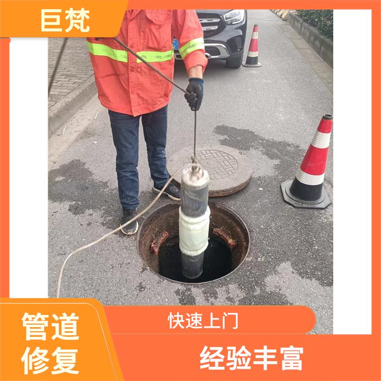 上海地下排水管道修复 管道紫外光固化修复 快速上门