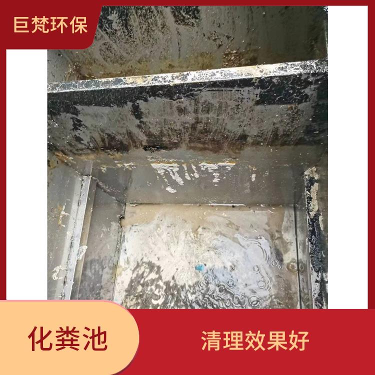 上海化粪池清理疏通电话 隔油池改造