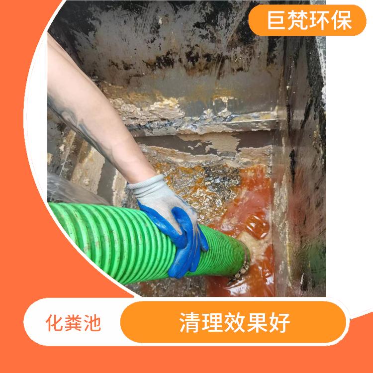 上海化粪池清理联系电话 隔油池清理
