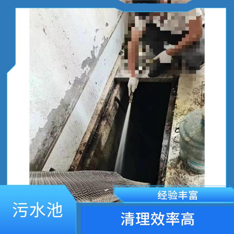污水池淤泥清理方案 静安区污水池清理