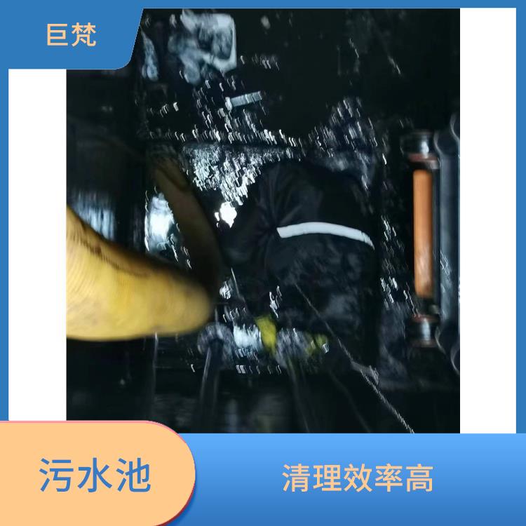 污水池清理施工安全方案 嘉定区集水池清洗
