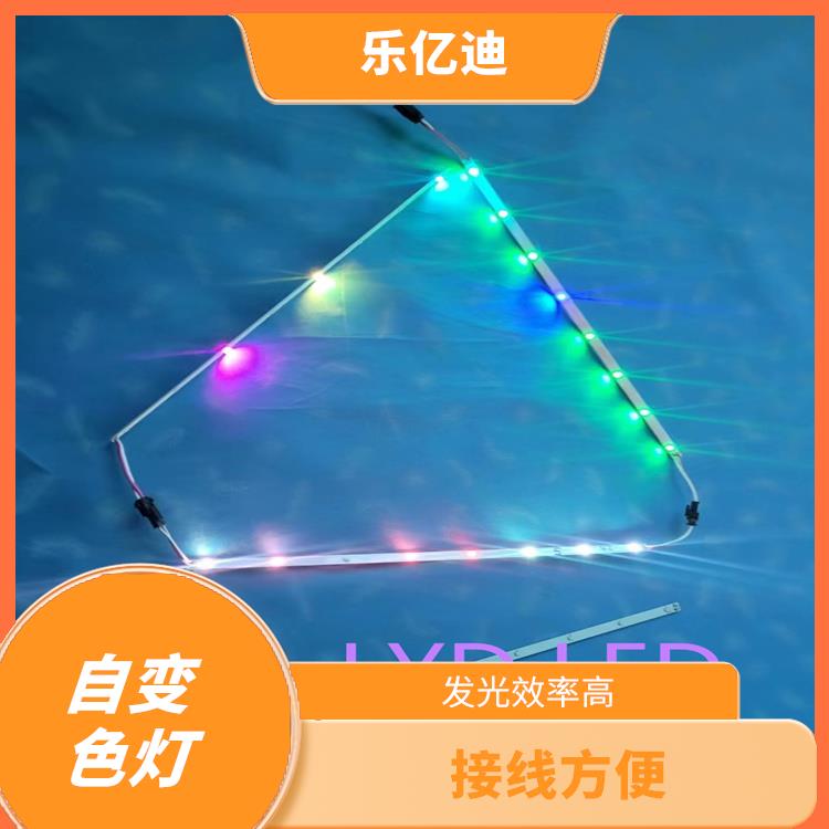 青岛LED变光灯板定制 灯条 易于安装和使用