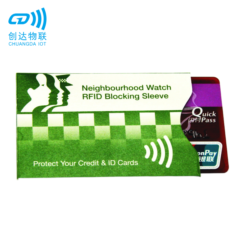 防磁NFC卡套 防盗锡纸银行卡套 防RFID扫描屏蔽卡套