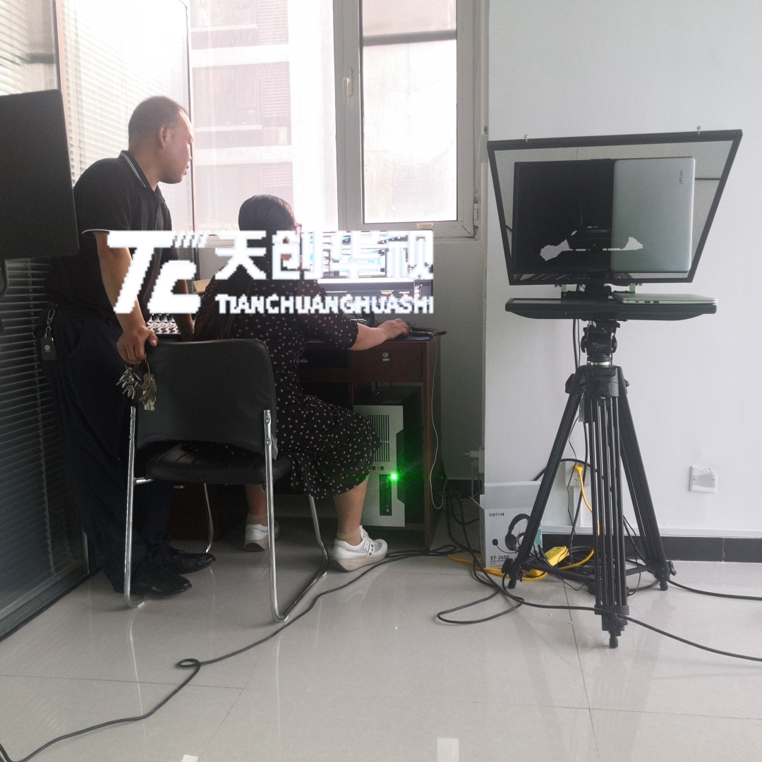 北京天创华视电商直播实训室 小型直播设备 校园网络间搭建