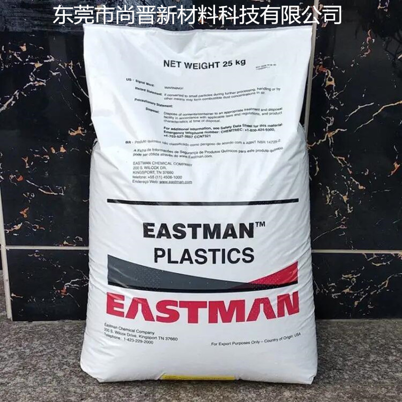 美国伊士曼 Eastar 耐化学PETG MN200塑胶