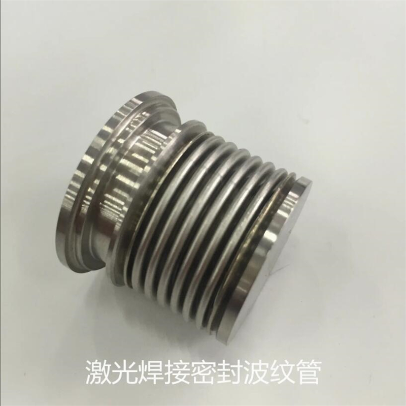 北京称重传感器激光焊接 金属称重传感焊接 称重传感器焊接厂家 无热变形