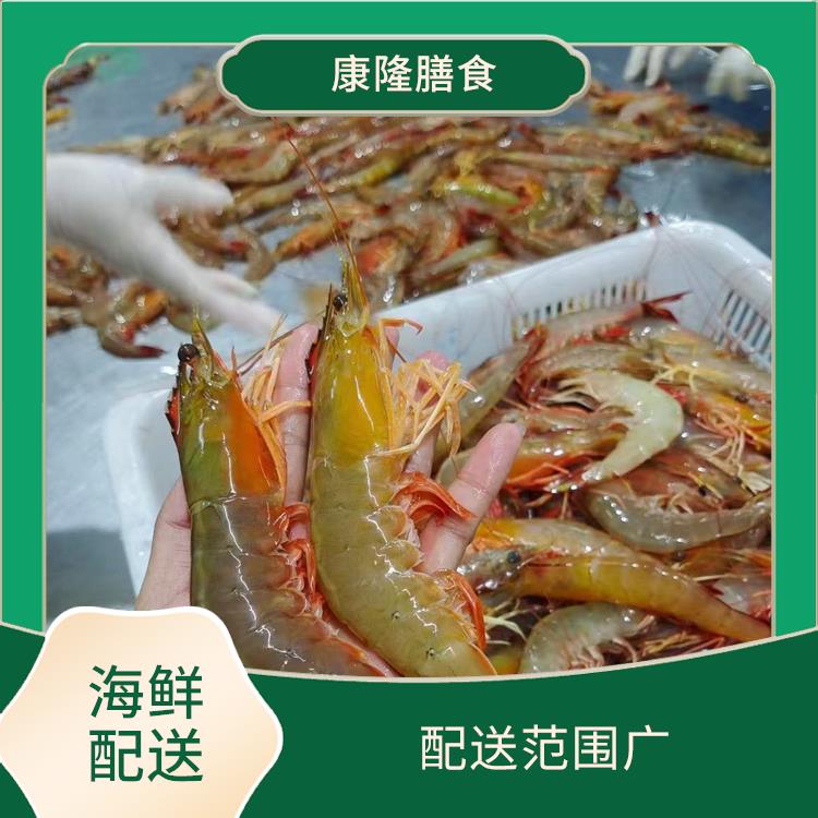 东莞道滘海鲜配送平台 配送范围广