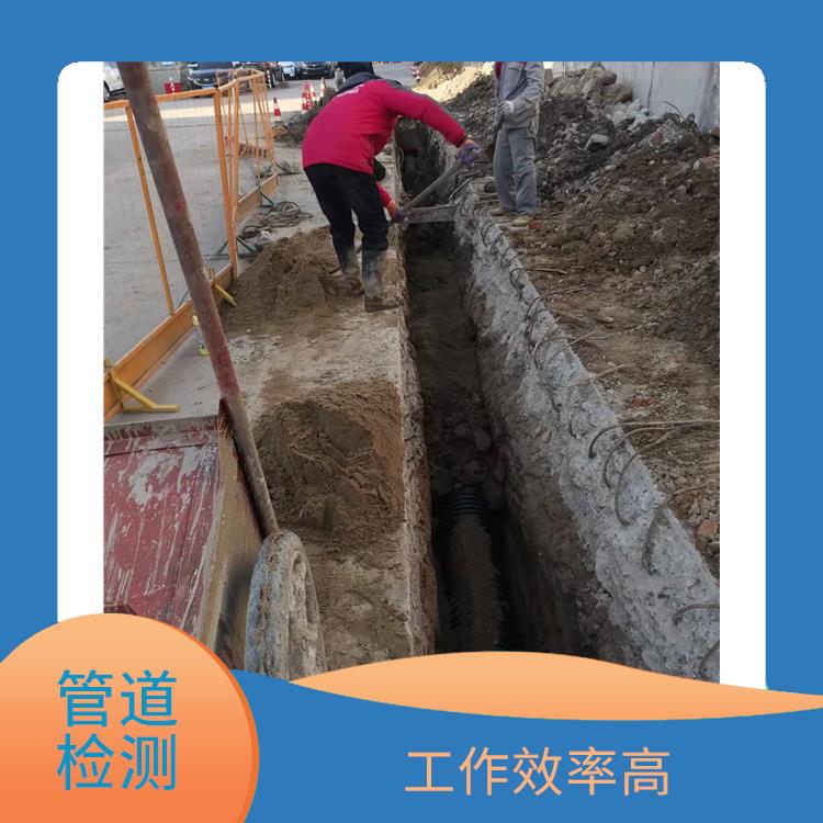 上海疏通下水道的电话 管道影像检测 按要求严格施工