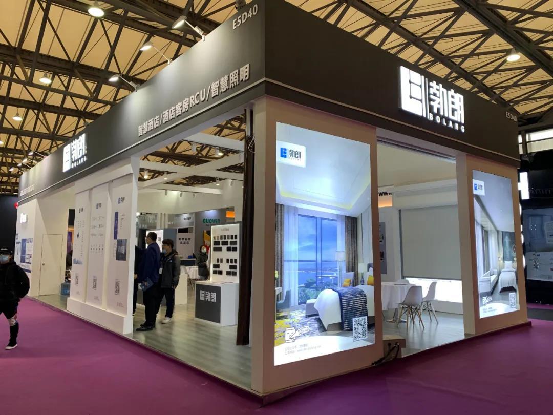 2024中国上海智能马桶、花洒、淋浴房、智能浴室镜展览会