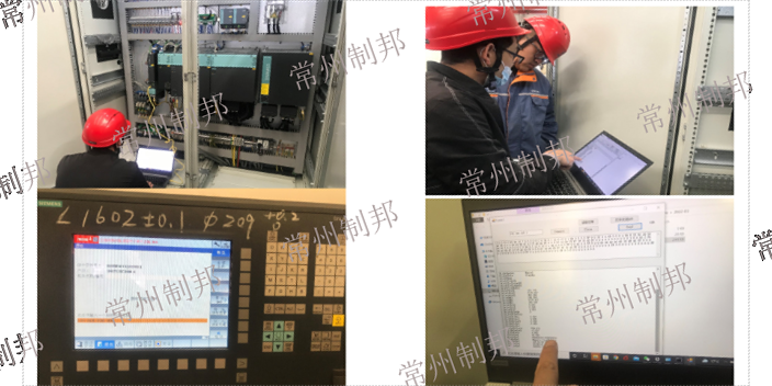 上海工程机械加工MES系统下载 欢迎咨询 常州制邦信息科技供应
