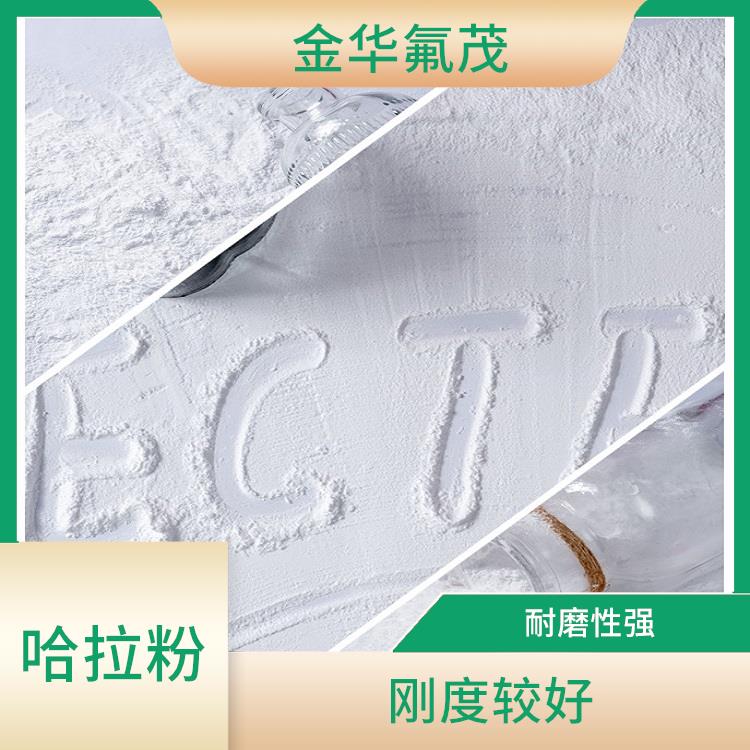 30粉 较好的耐高温性能 不易受到紫外线的影响