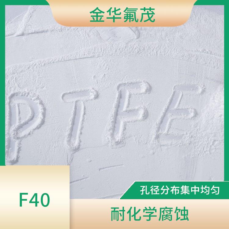 PTFE細(xì)粉 可防水透氣量大 使用壽命長