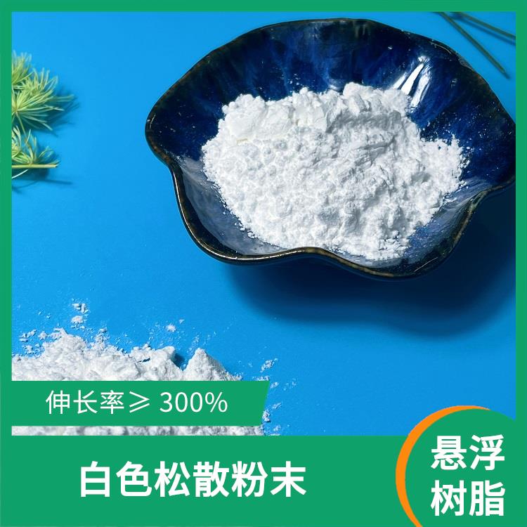 PTFE树脂 表面洁白、质地均匀