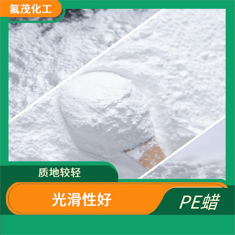 PE粉 質(zhì)量穩(wěn)定 搬運(yùn)方便