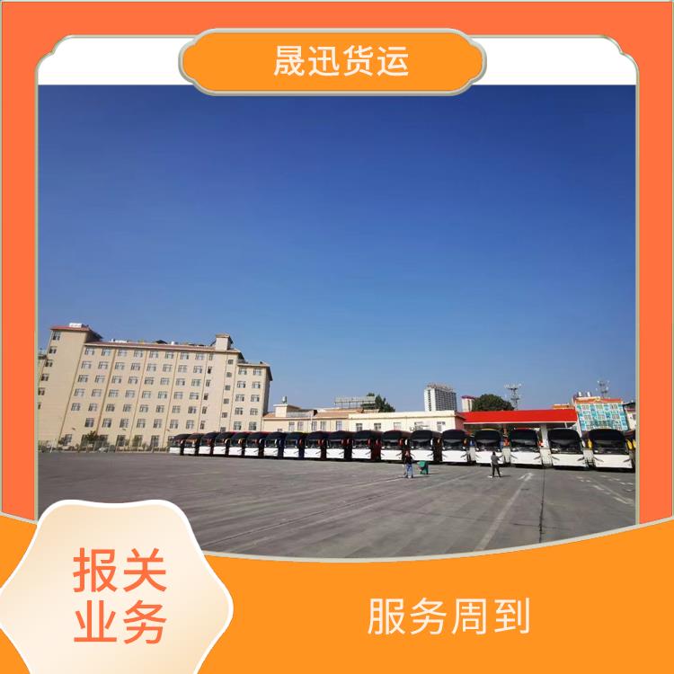 磨憨口岸凭祥口岸报关公司 方便快捷 线路把控性强