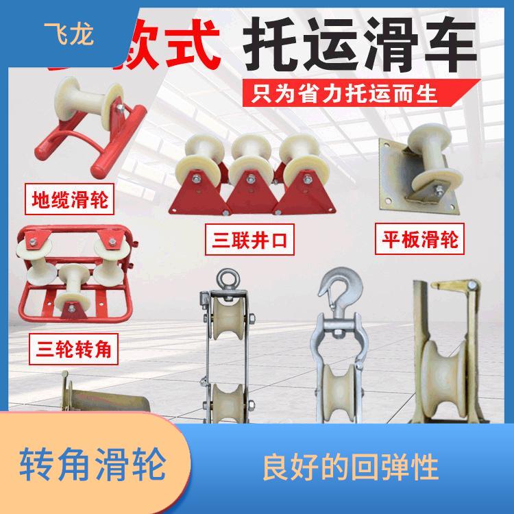 霸州市放线滑车滑轮型号 重量轻巧 节省施工时间