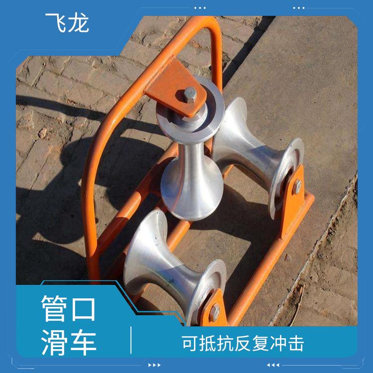 廊坊拉电缆滑轮厂家 可抵抗反复冲击 能够弯曲而不变形